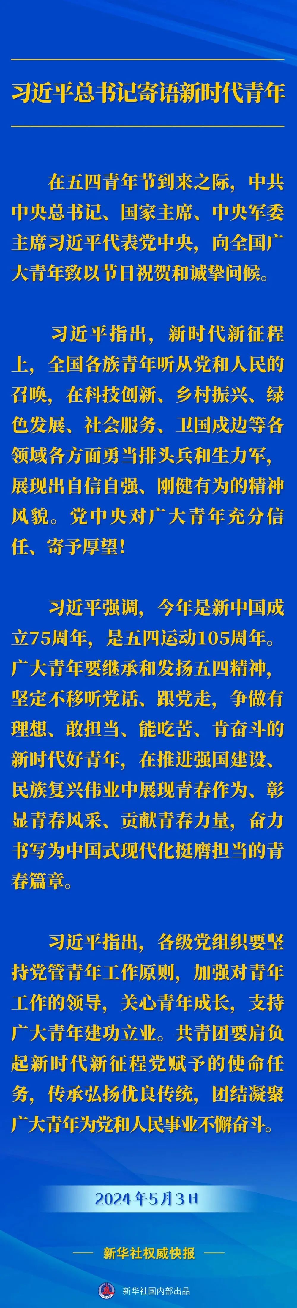 yl6809永利(集团)有限公司官网