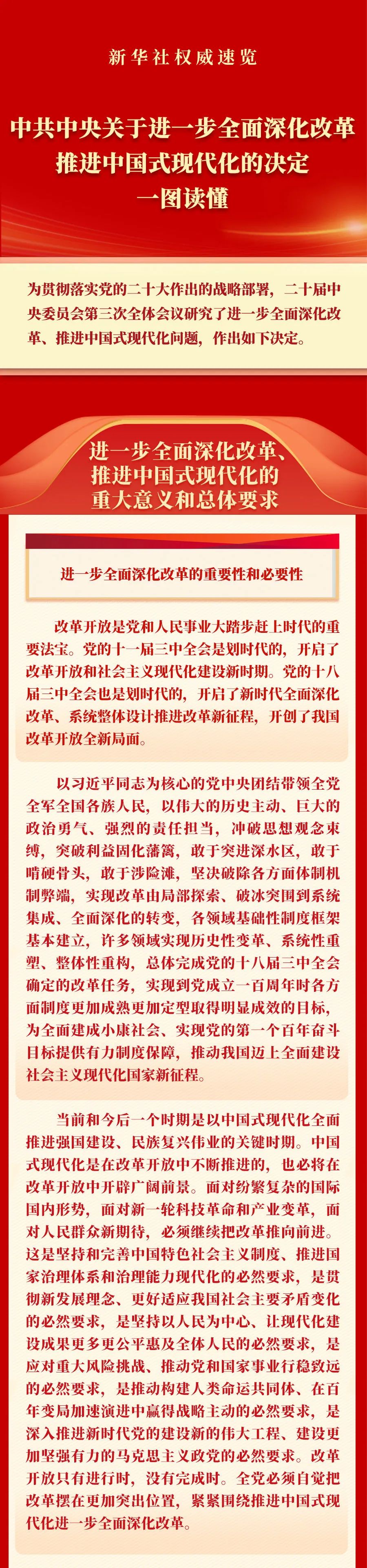 yl6809永利(集团)有限公司官网