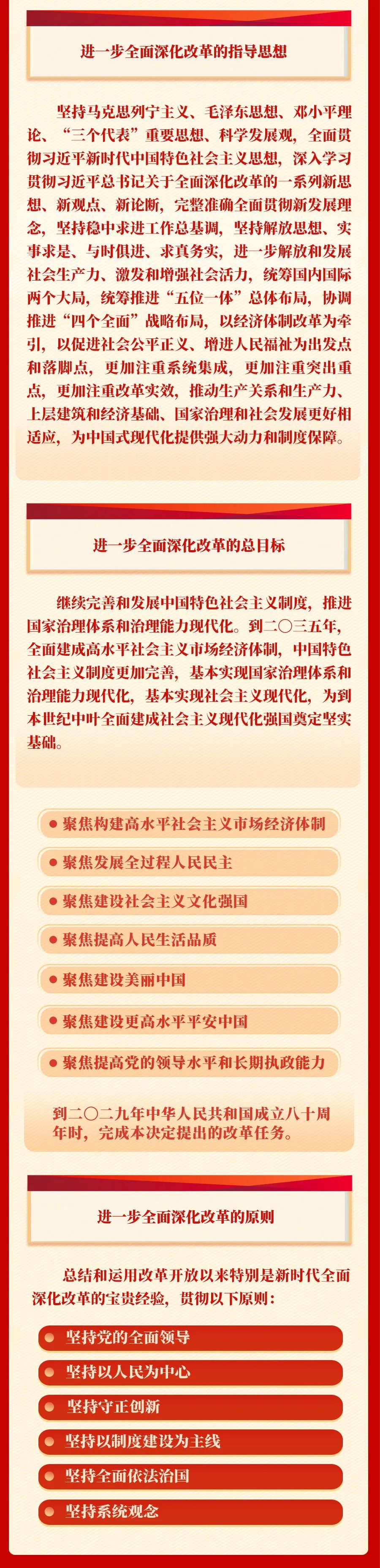 yl6809永利(集团)有限公司官网