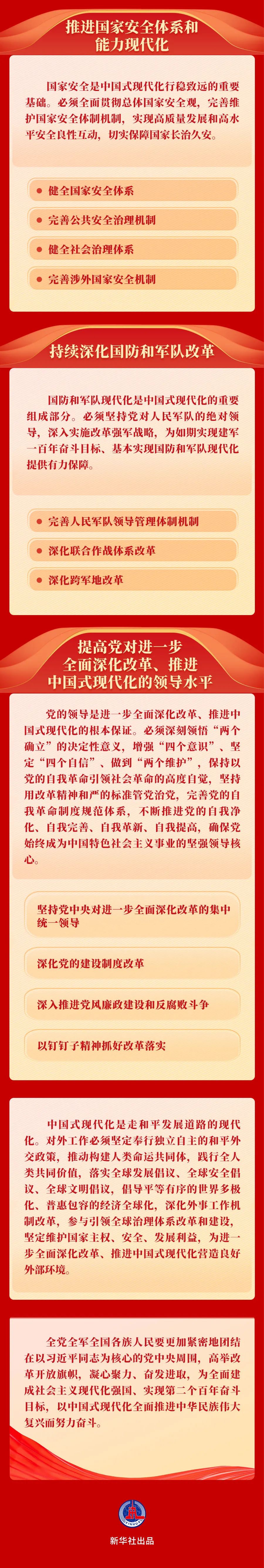 yl6809永利(集团)有限公司官网