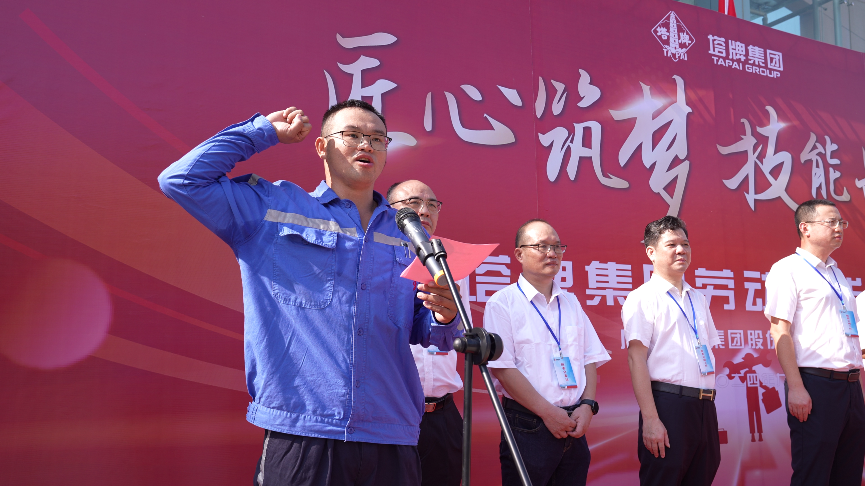 yl6809永利(集团)有限公司官网