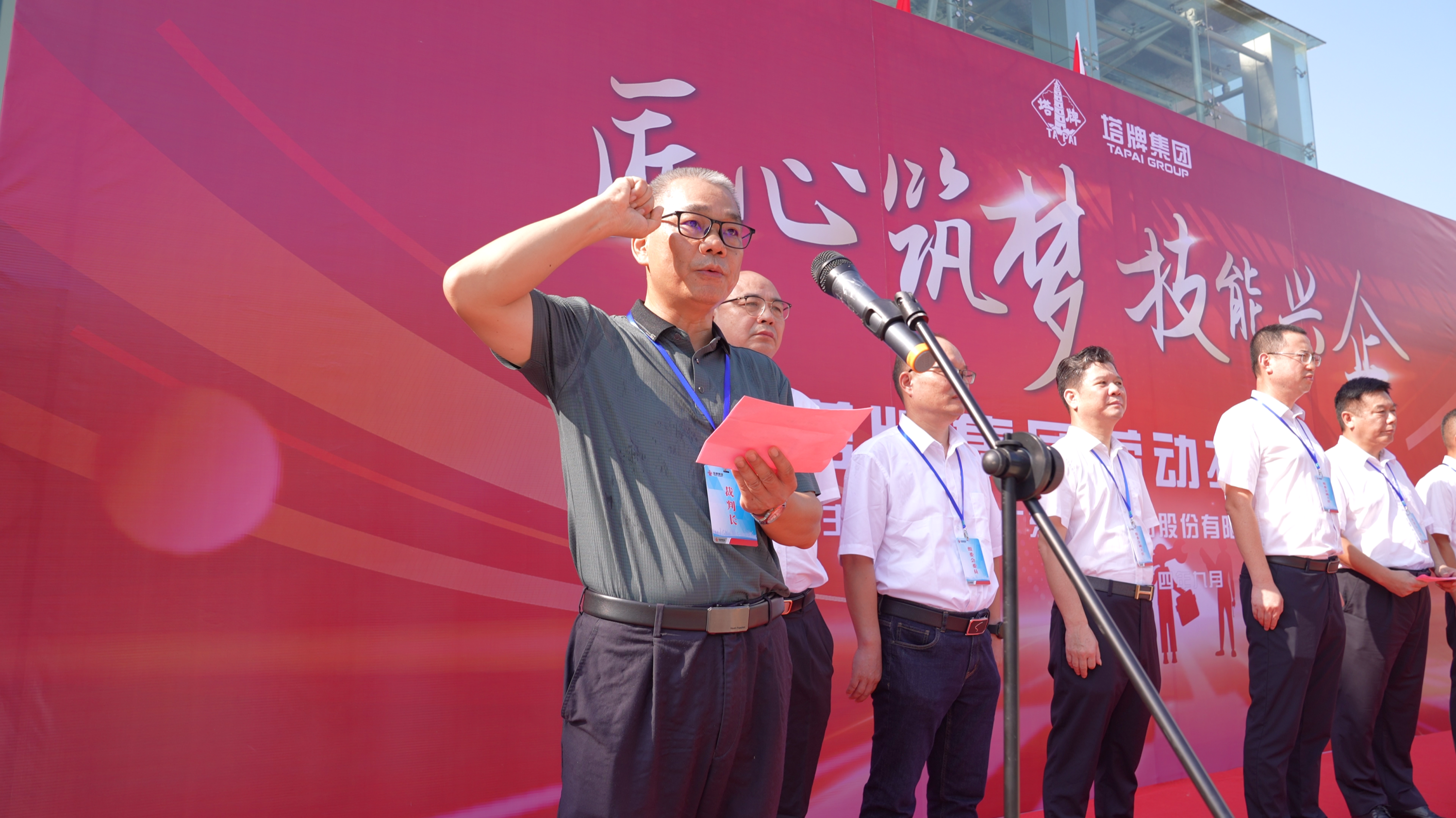 yl6809永利(集团)有限公司官网