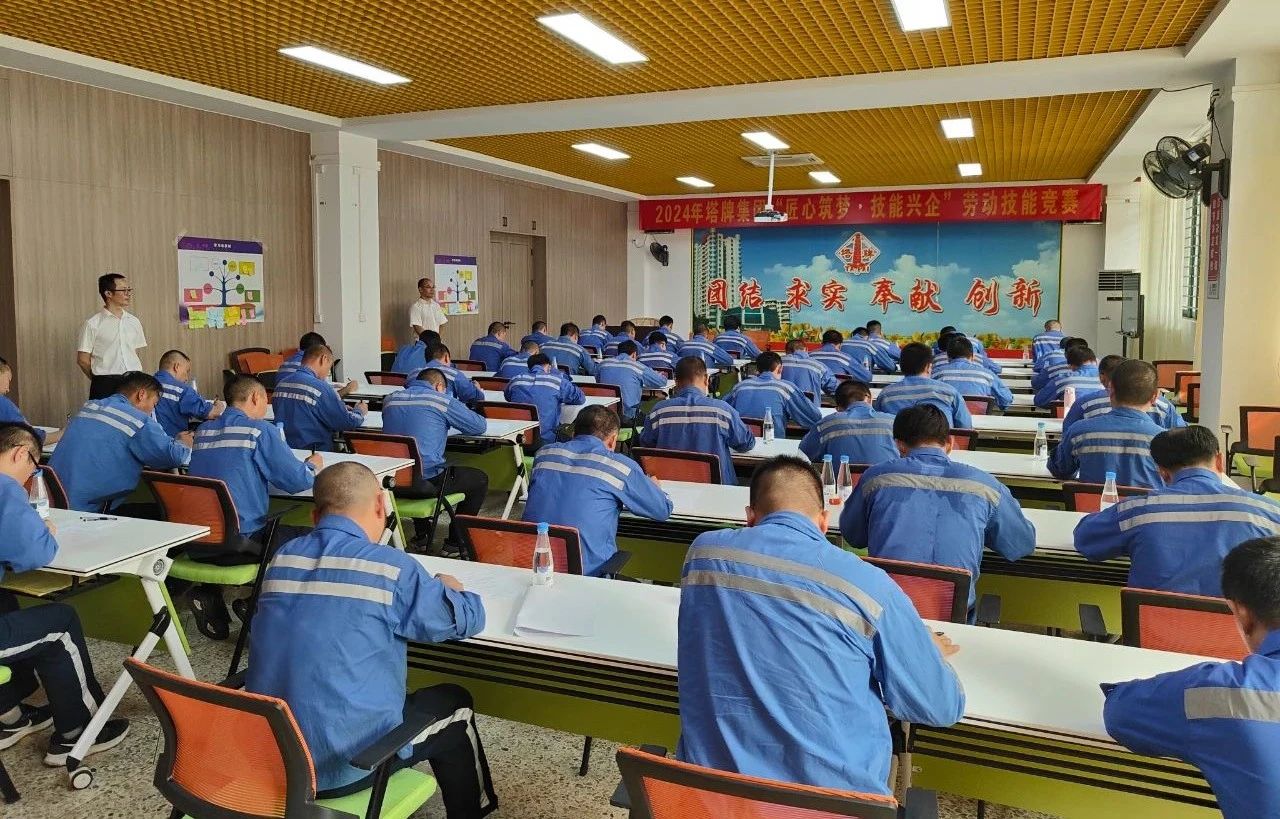 yl6809永利(集团)有限公司官网