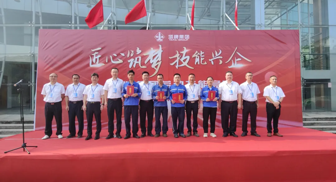 yl6809永利(集团)有限公司官网