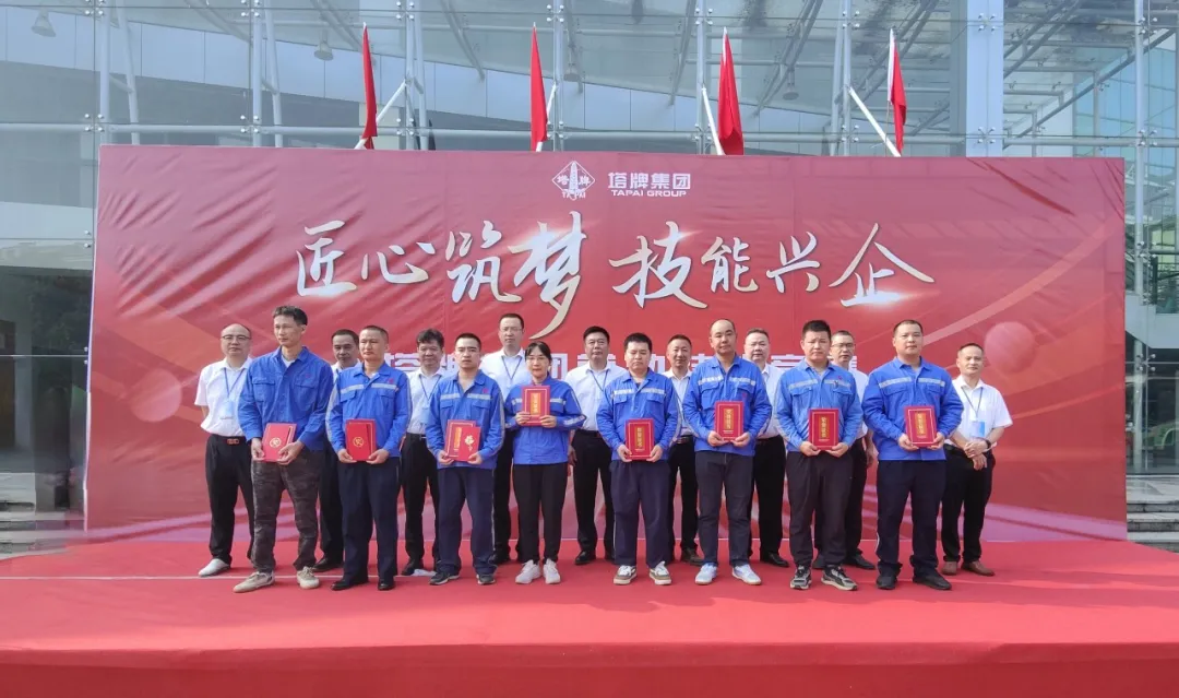 yl6809永利(集团)有限公司官网