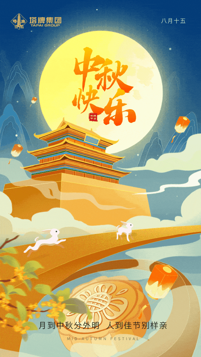 yl6809永利(集团)有限公司官网