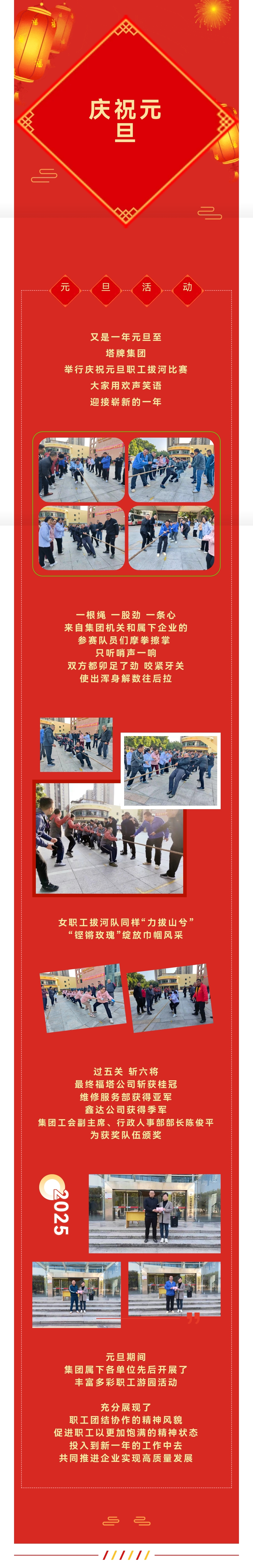 yl6809永利(集团)有限公司官网