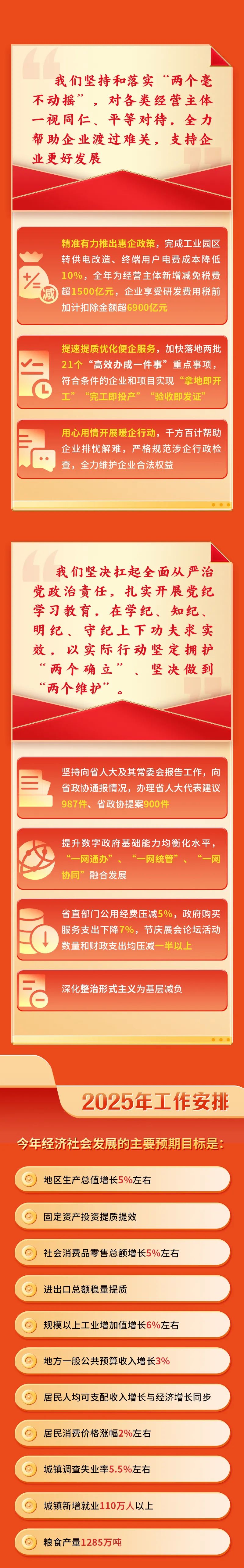 yl6809永利(集团)有限公司官网