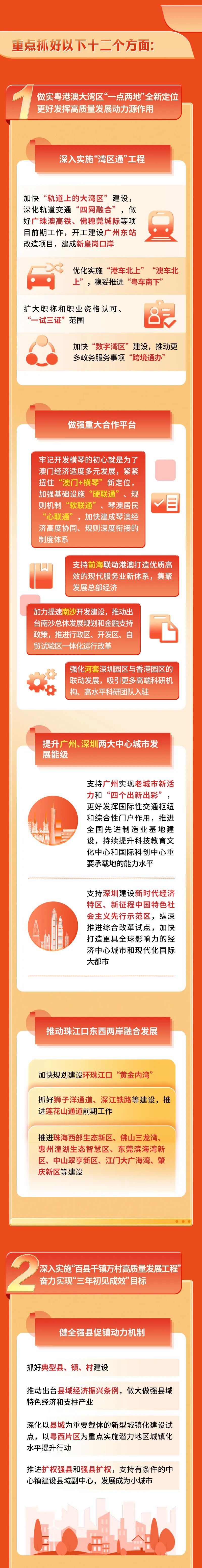 yl6809永利(集团)有限公司官网