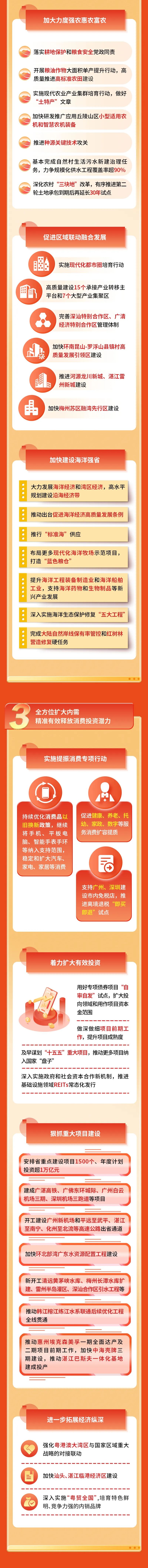 yl6809永利(集团)有限公司官网