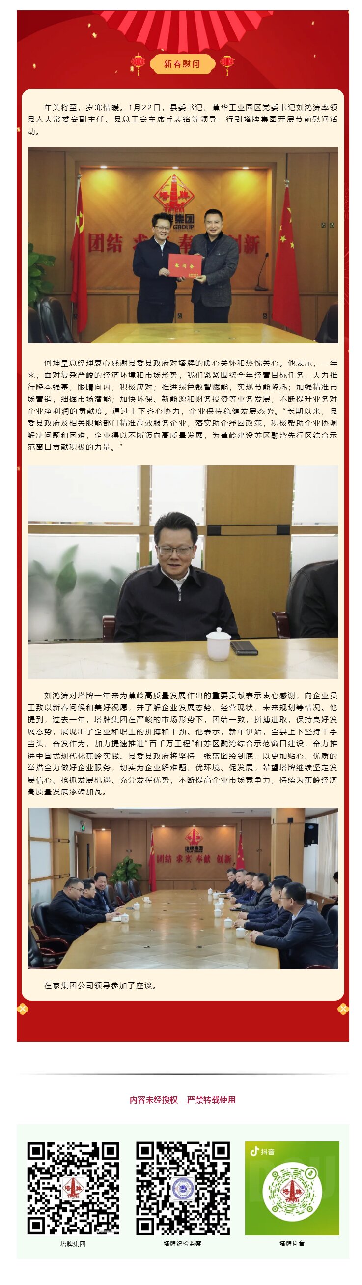 yl6809永利(集团)有限公司官网