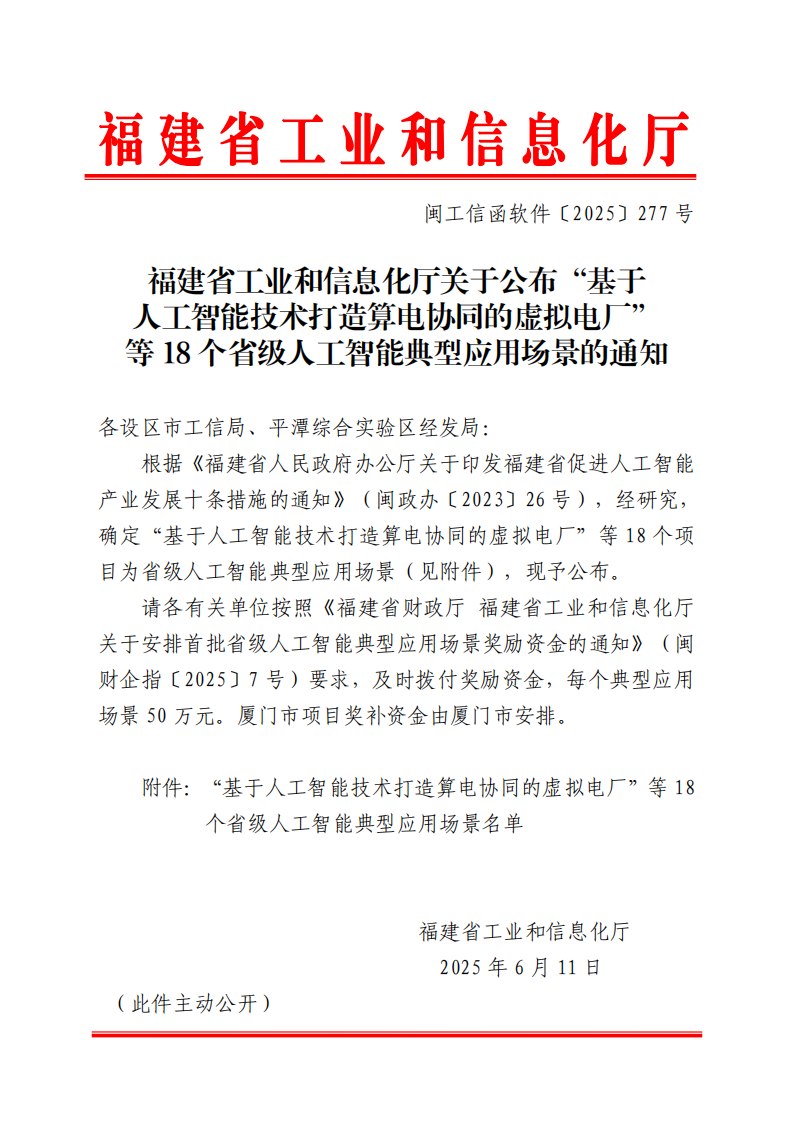 yl6809永利(集团)有限公司官网