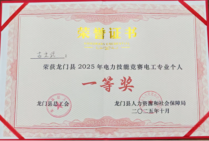 yl6809永利(集团)有限公司官网